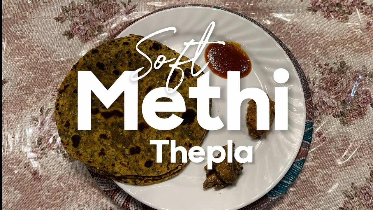Soft Gujarati Methi Thepla Recipe | #indiansnackrecipe #momrecipe #methithepla #methitheplarecipe 