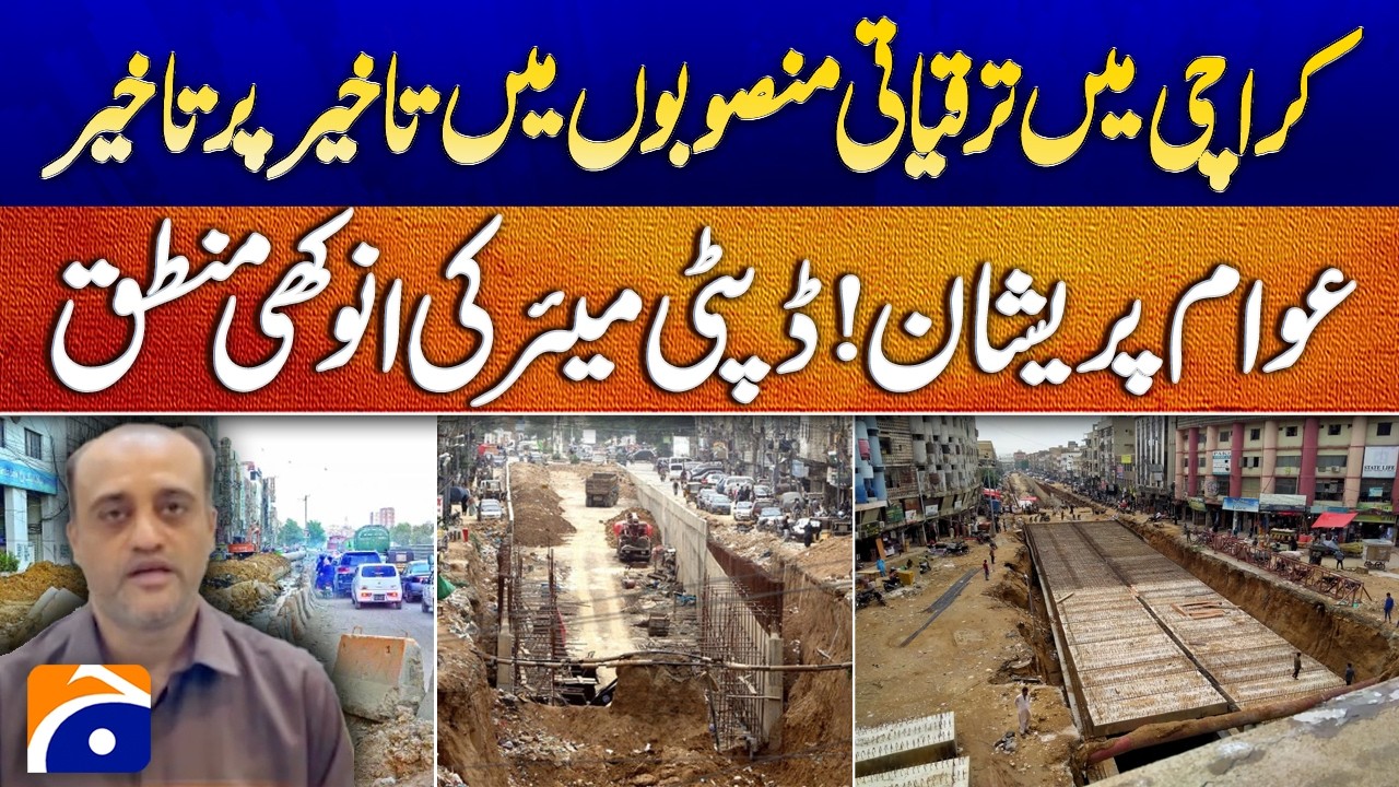 Karachi Infrastructure Crisis: Endless Delays & Deputy Mayor&rsquo;s Statement | Geo Pakistan