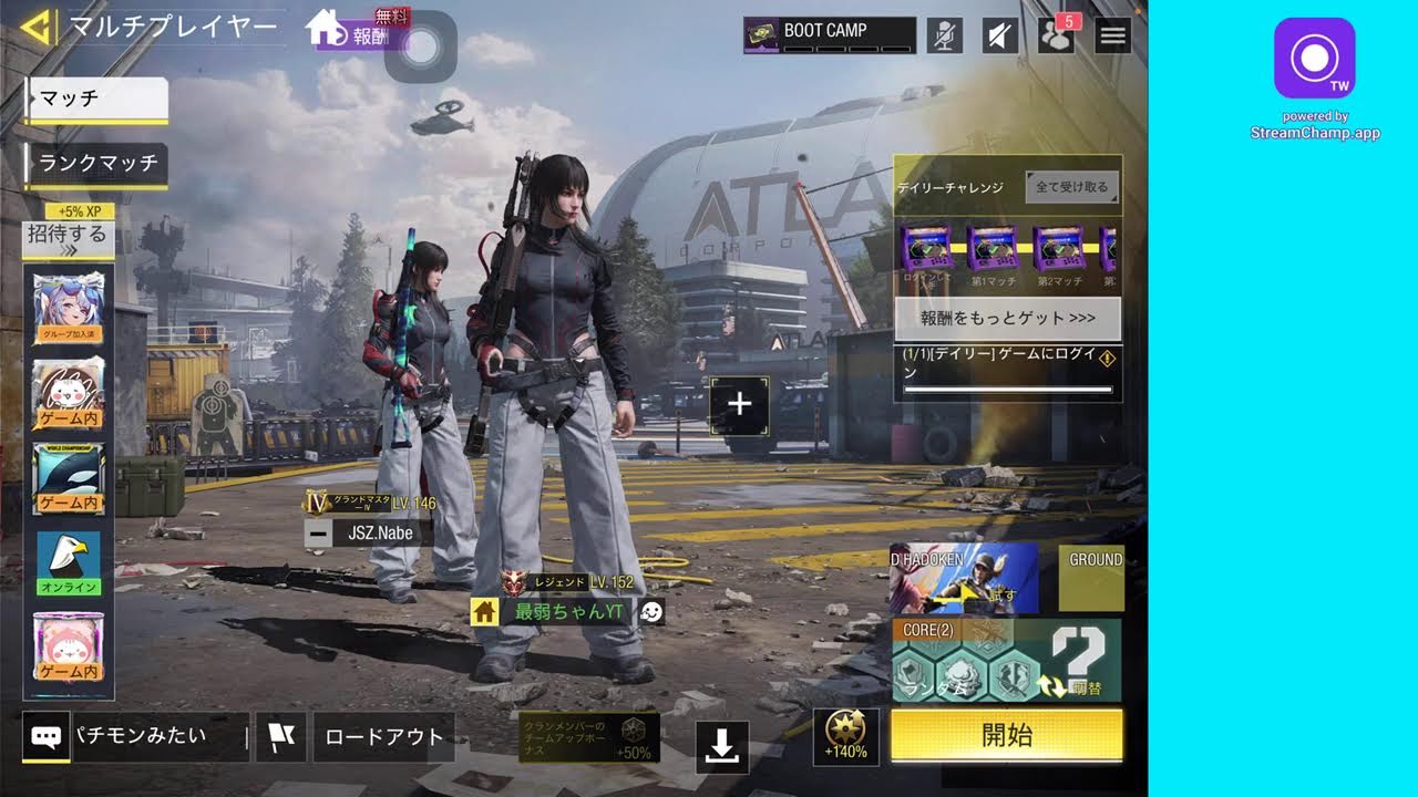 codmb　参加型　誰でもok