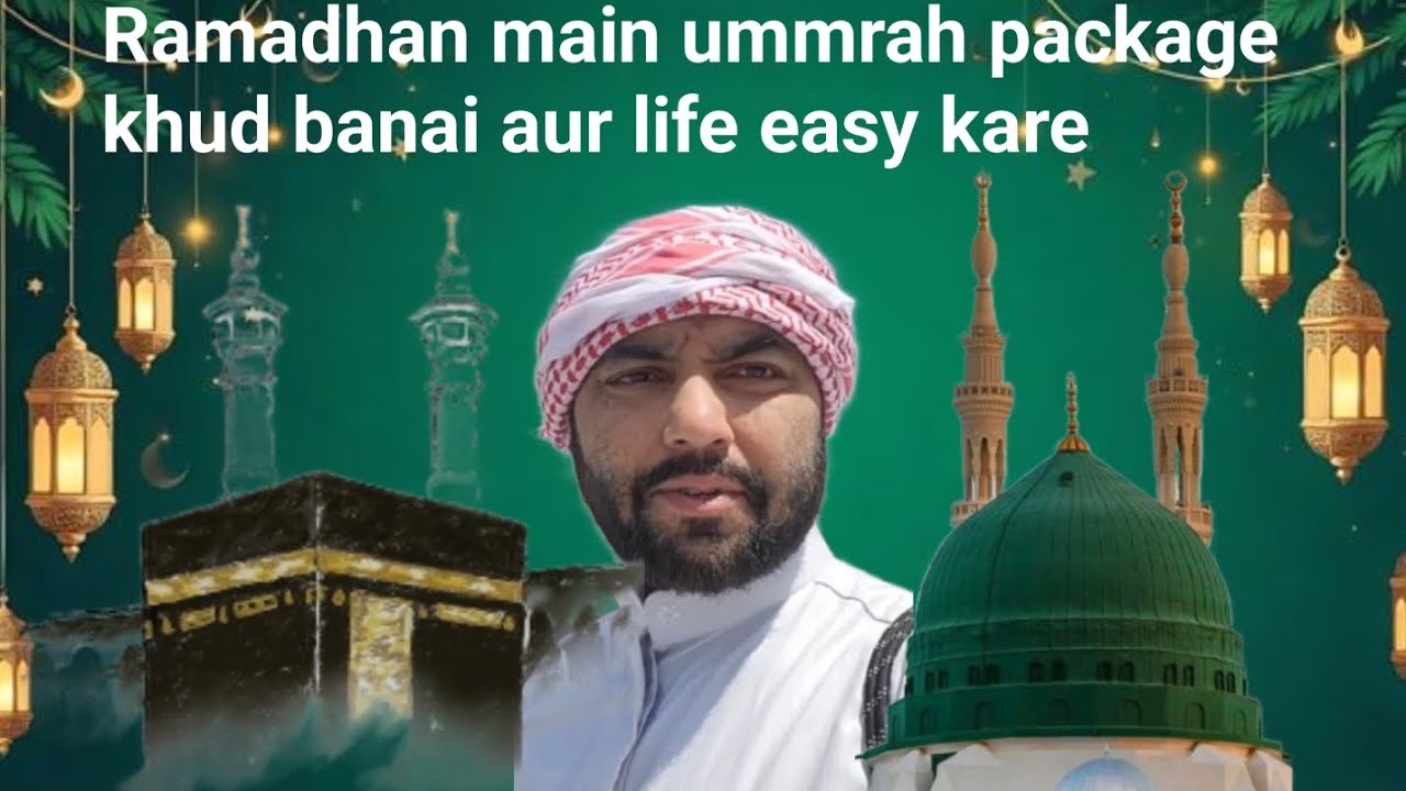 Ramadhan Special | Ummrah In Ramadhan Without Agents | Self-made Packages | Ghar Beth Ke Plan Kare.