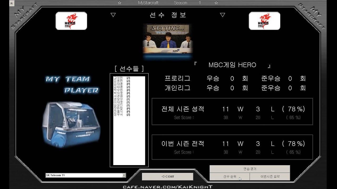 Mystarcraft