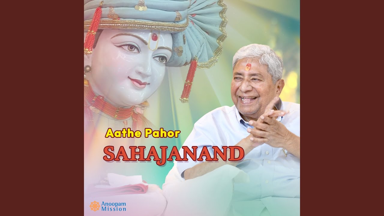 Darbari Kanda - Swaminarayan Dhoon