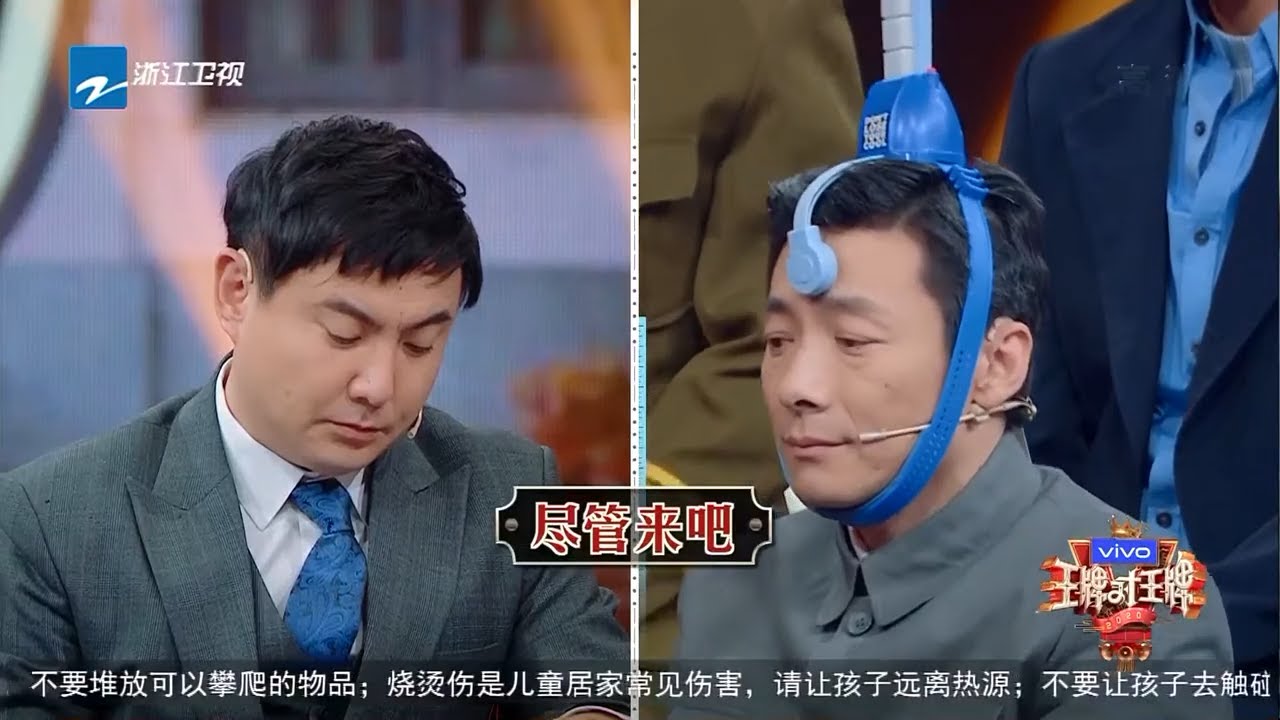 沈腾欲&ldquo;离间&rdquo;刘天池祖峰夫妇 猛爆刘天池缺点是要跪搓衣板的节奏！《王牌对王牌5》EP8 花絮 [浙江卫视官方HD]
