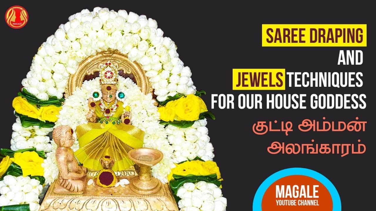 குட்டி அம்மன் அலங்காரம்/ Saree draping and jewels techniques for our house Goddess| Aadi special