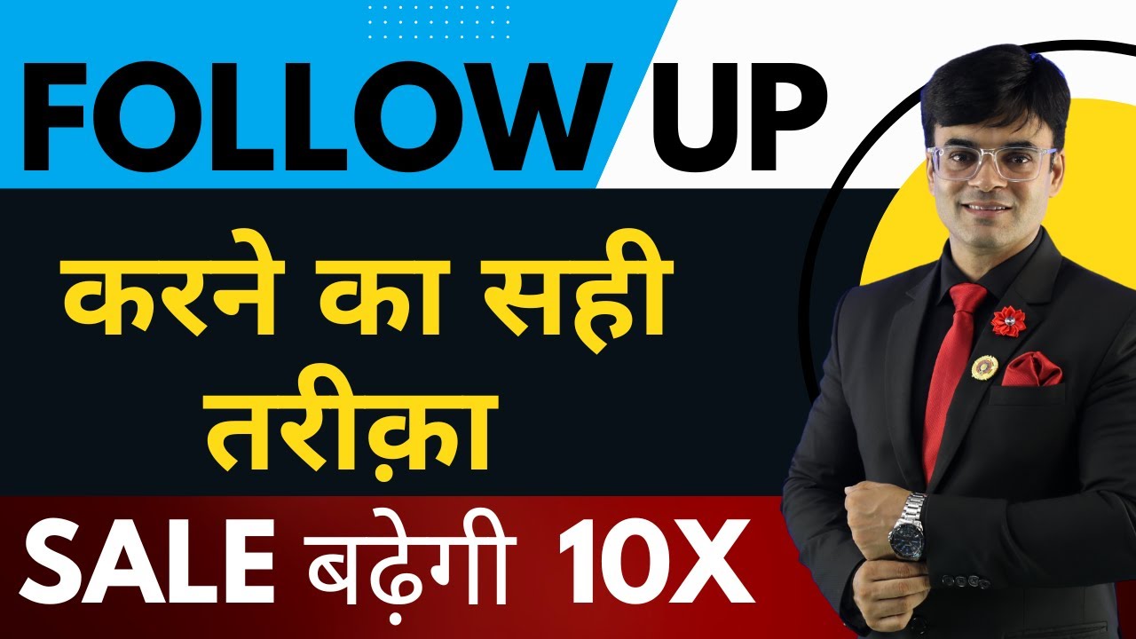 How To Follow Up With Client | कैसे करें Follow Up ? | Dr. Amit Maheshwari
