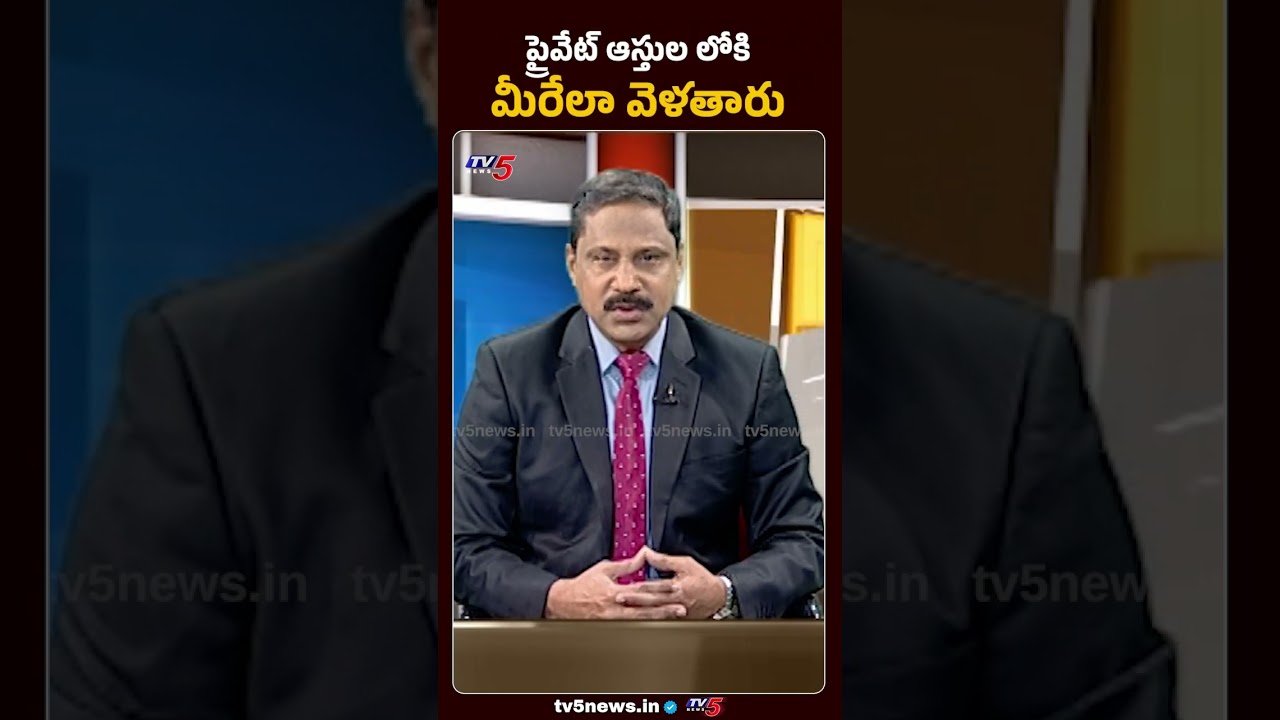 ఎలా వెళ్తారు..? Farm House Politics In Telangana | Congress vs BRS | TV5 News