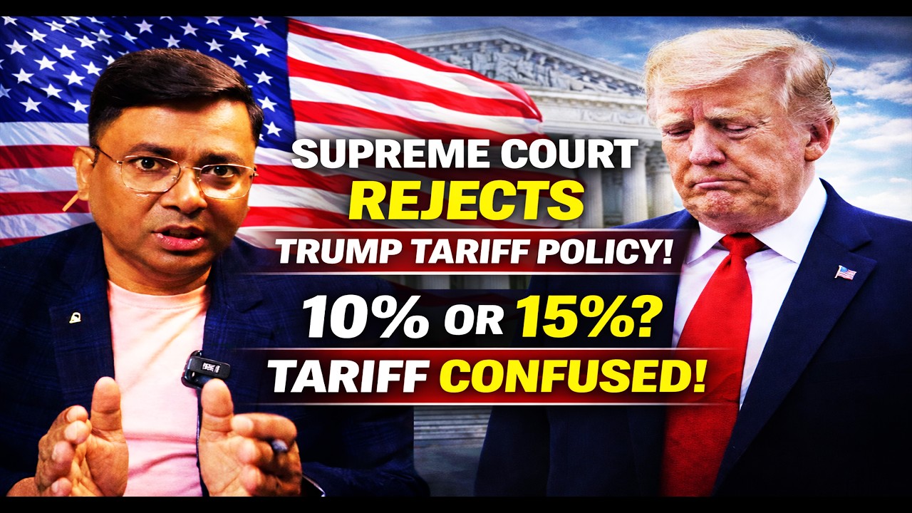 সুপ্রিম কোর্টে ধাক্কা!১০% না ১৫% tariff ? ট্রাম্পের নতুন ঘোষণা — ভারতের চুক্তির ভবিষ্যৎ কী?#Tariff