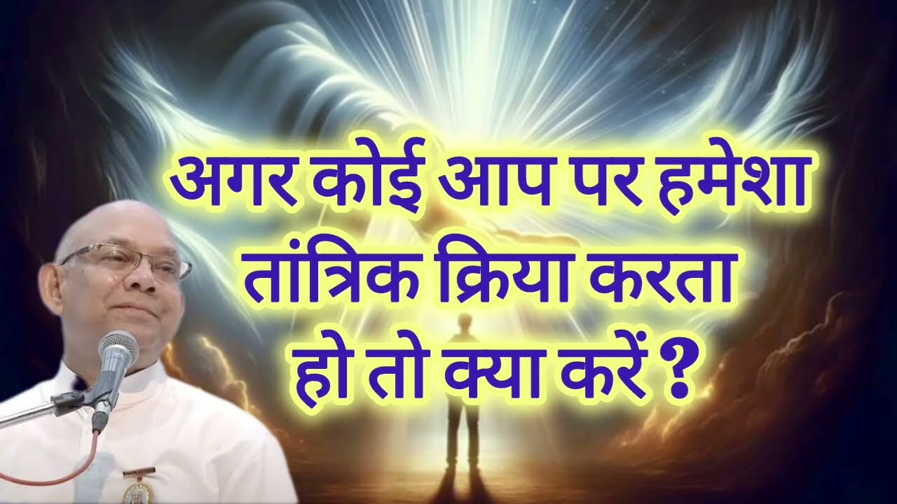 जब देने वाला सब दे रहा है, हमे देख रहा है तो हम किसे देख रहे हैं? | BK Suraj Bhai Ji 