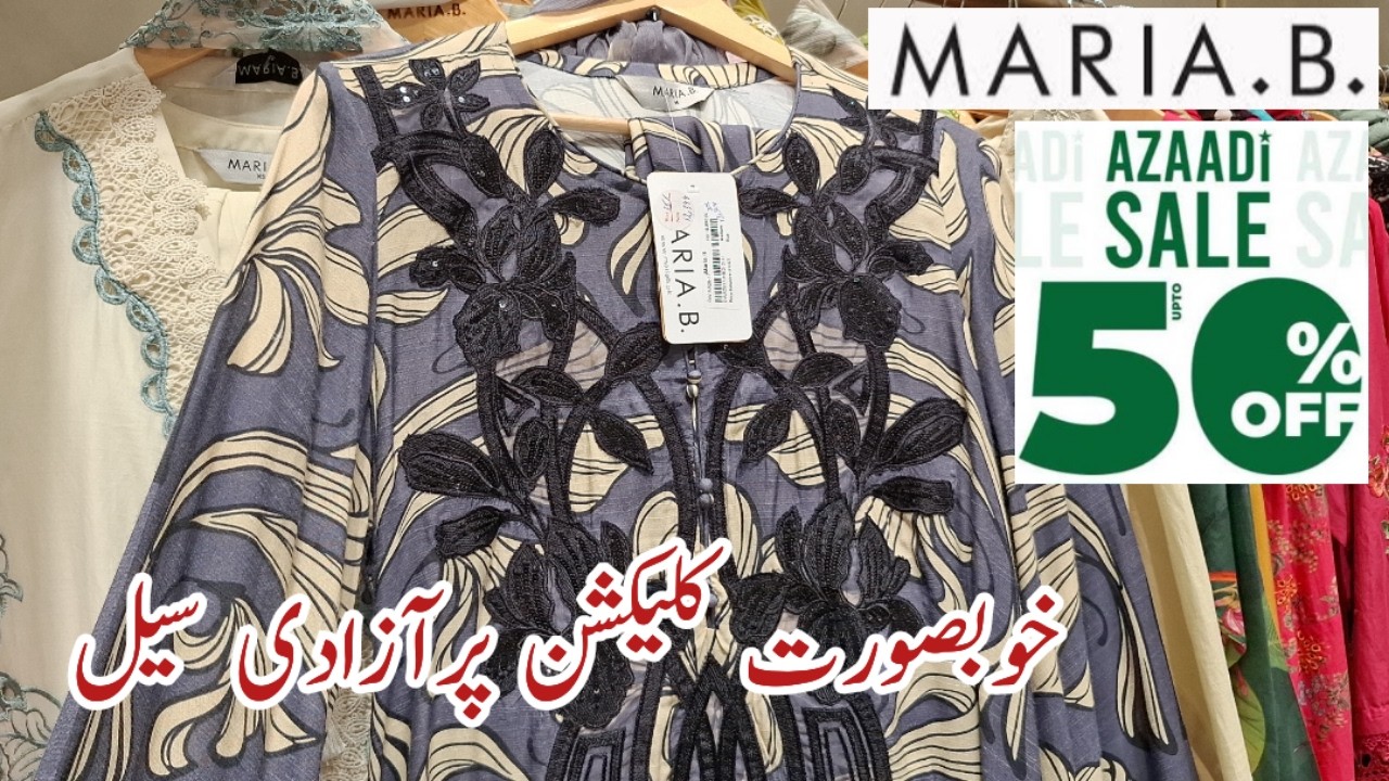Maria.B Azadi Sale 50% OFF 2026 &hearts;️ Maria.B Sale On New Collection ❤️ Maria B Designer Collection