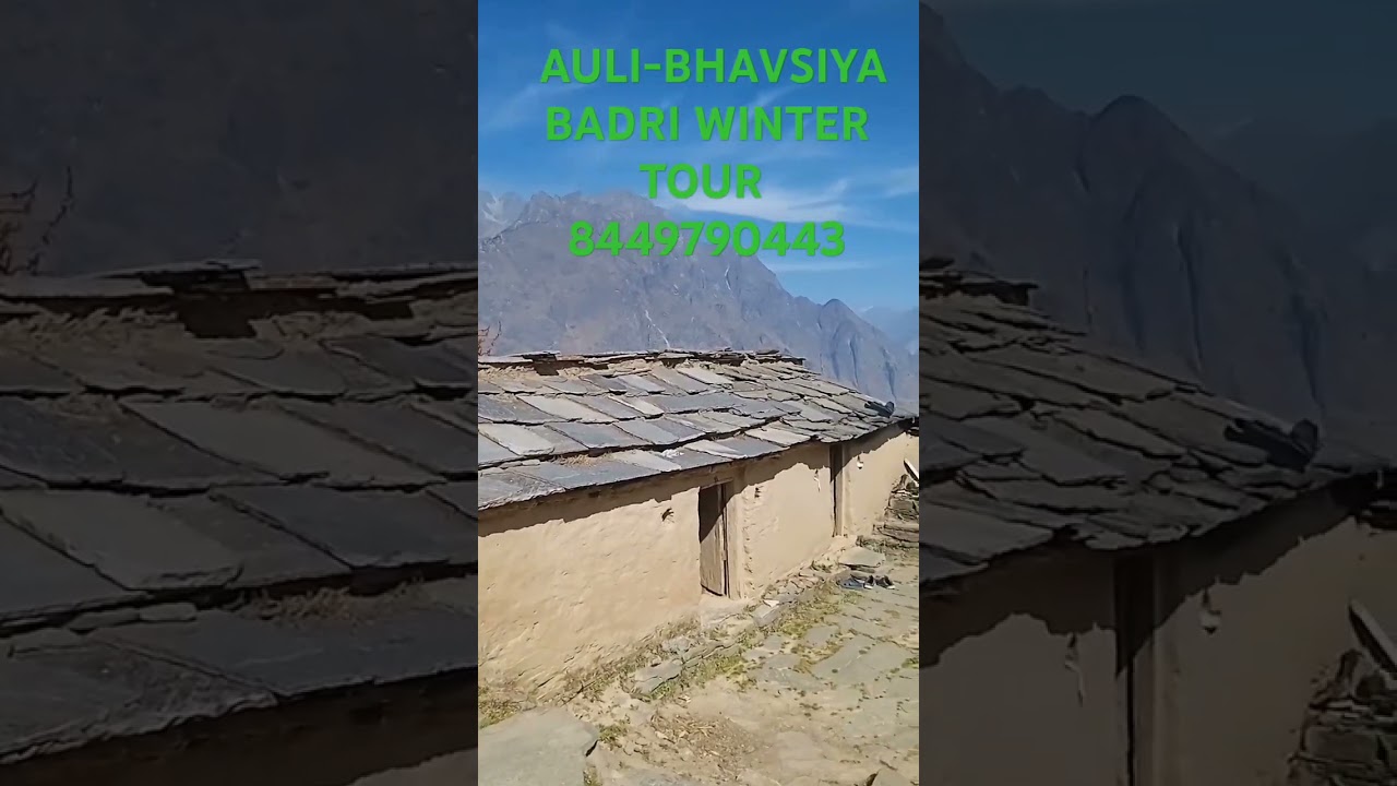 Bhavisya Badri Winter Tour -Joshimath #bhavisyabadri #kedarnath #badrinath