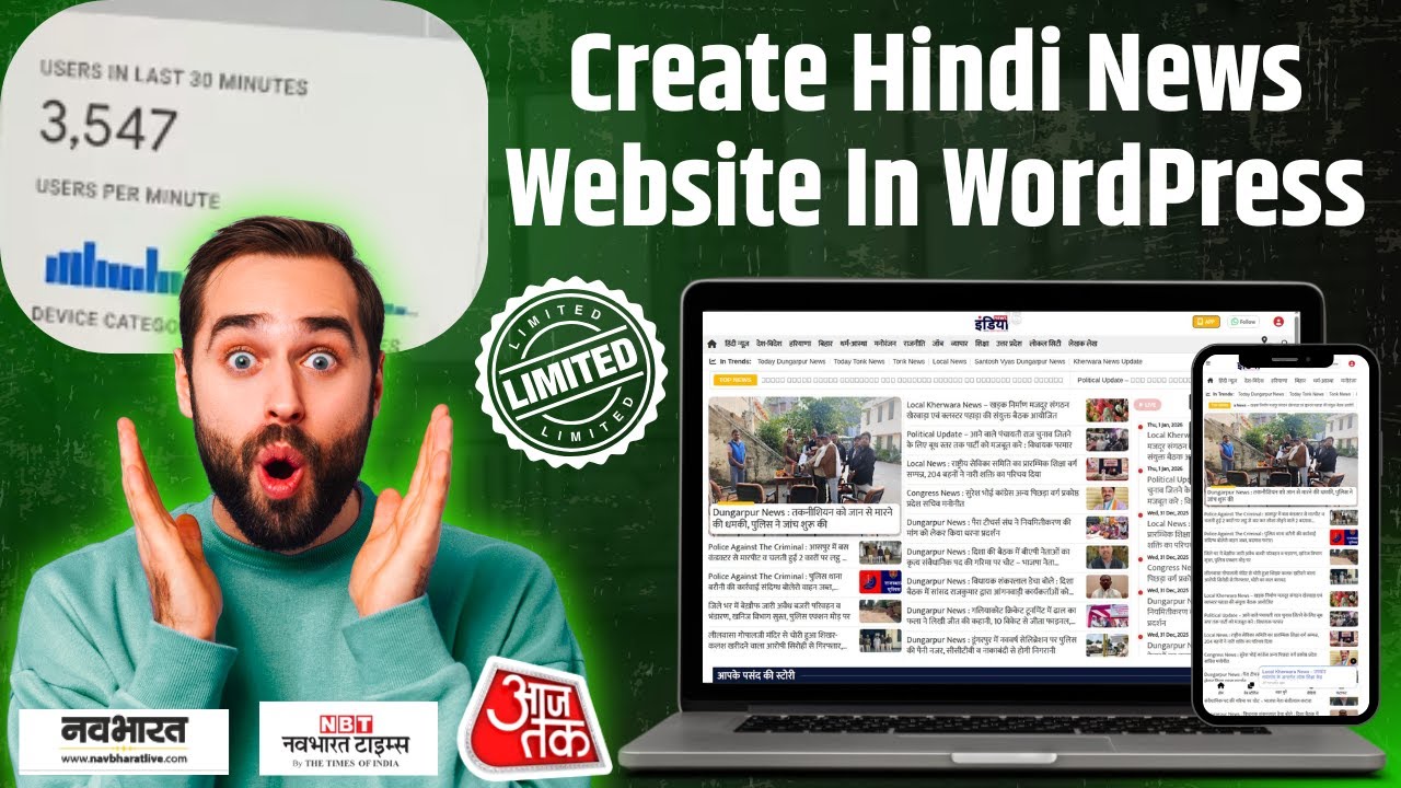 News Website Kaise Banaye WordPress Me | Free News Theme + SEO + Google Discover | $1000 Earning