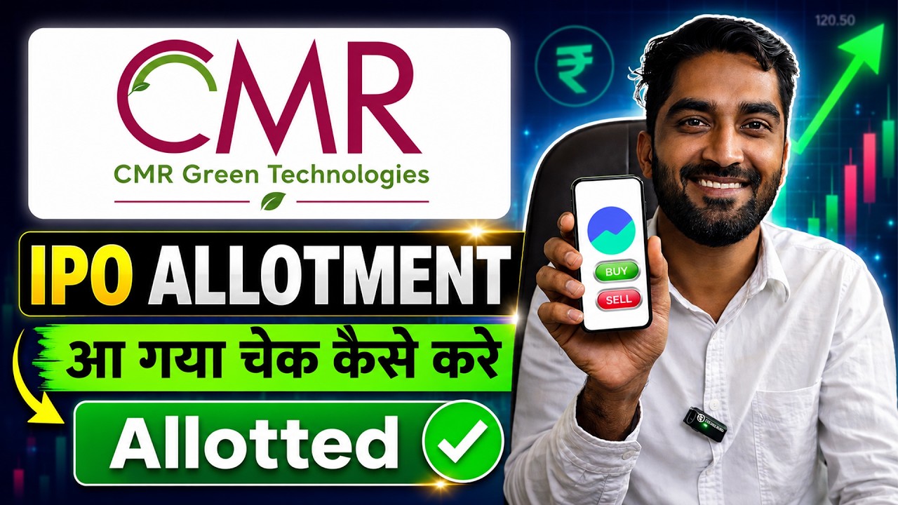 CMR Green IPO Allotment आया या नहीं ?| CMR Green Technologies IPO Allotment Status Check Kaise Kare