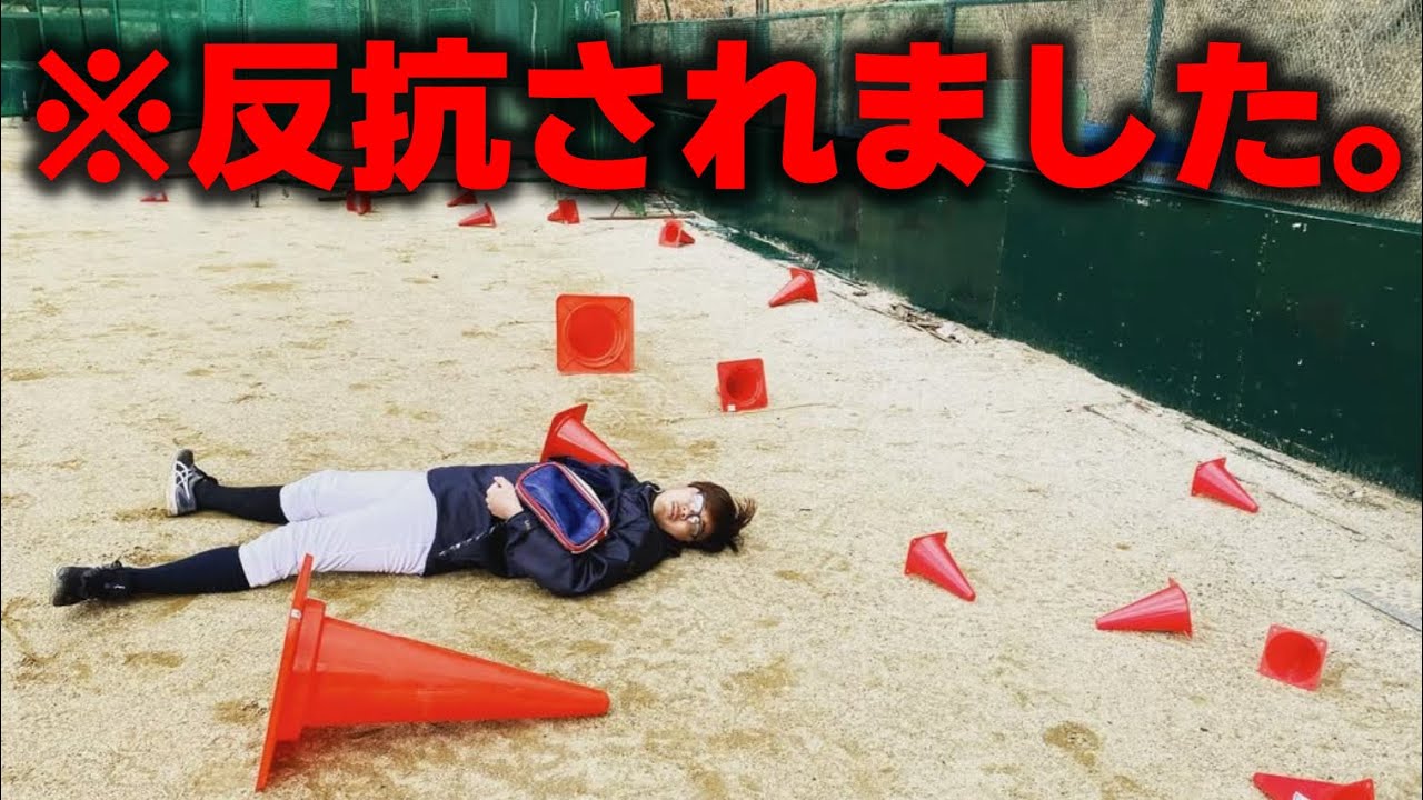 【反抗】部員たちに論破されてしまう監督のルーティン集【あめんぼぷらす】【切り抜き】