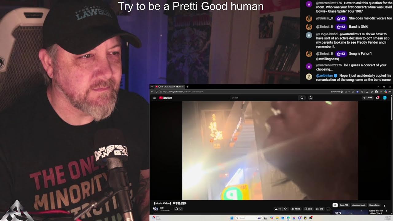 Live Request Stream  March 3 2026