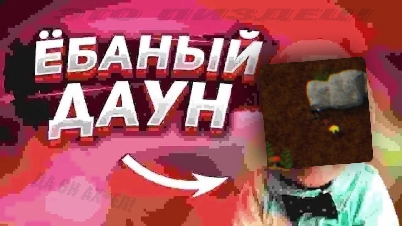 Классификация игроков ||| Annelids: Online Battle