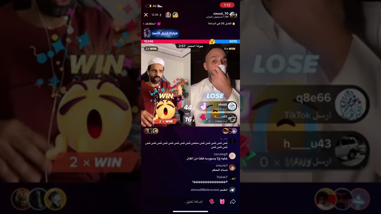بث سعود القحطاني و جدو سيف ورد سعود للناس الي تحاربه تس تس 🐍🐍🐍
