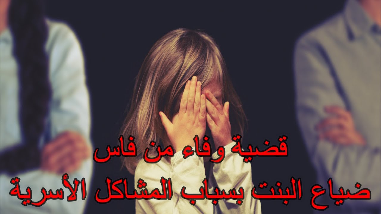 منك و إليك مع محمد عمورة