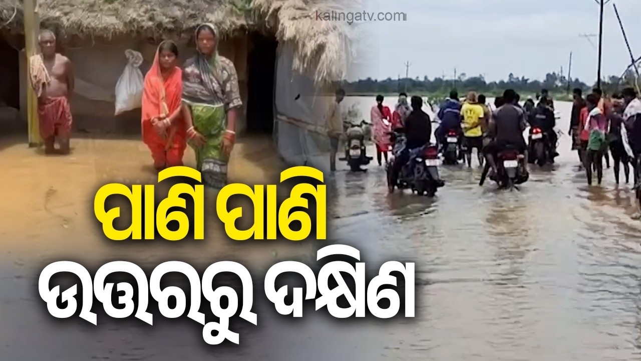 North Odisha Battles Floods as Major Rivers Swell Again | Kalinga TV