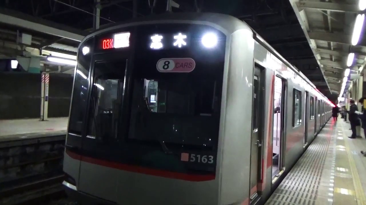 東急5163東上線直通志木行き8両＠朝霞台