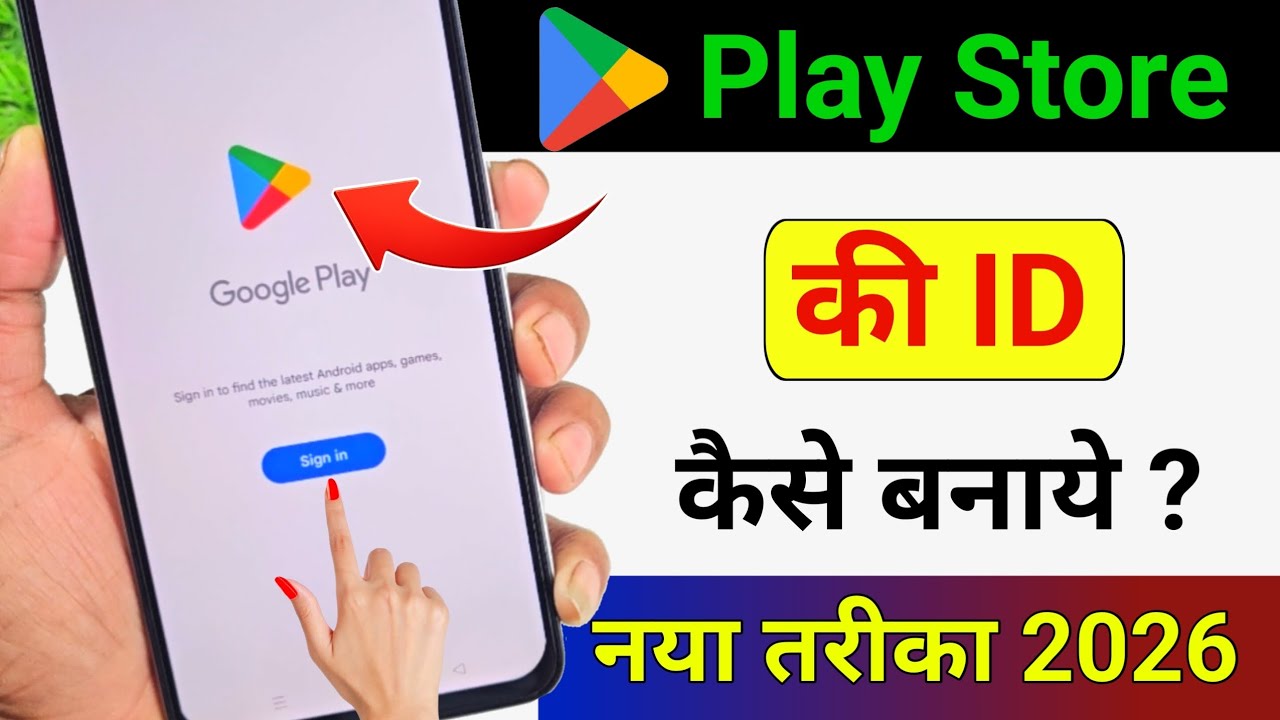 play store ki id kaise banaye 2026 । play store account kaise banaye
