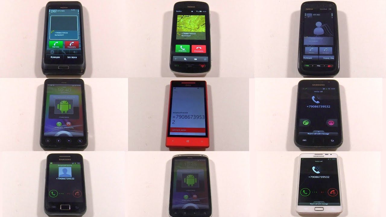 10 my OLD NOKIA | HTC | SAMSUNG smartphones incoming calls
