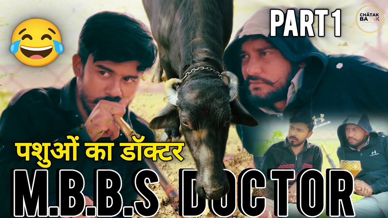 M.B.B.S. पशुओं का डॉक्टर Part 1 | Full Video | Latest Comedy Video DEC 2025 | Chatak Balak