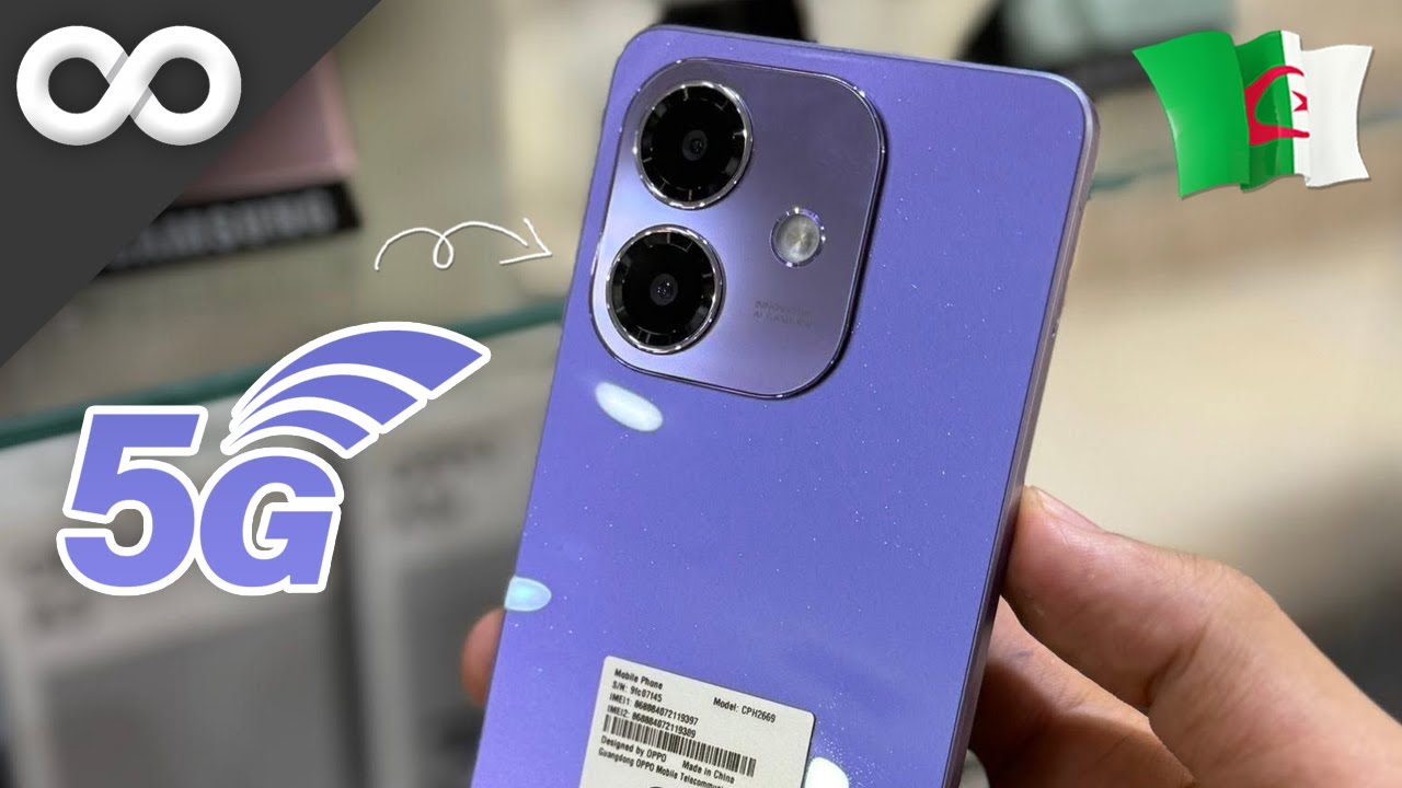 أفضل و أرخص هاتف متوفر في الجزائر بسعر أقل من 30000دج (3 ملاين) يدعم الجيل الخامس II 🔥5G يستاهل؟؟!