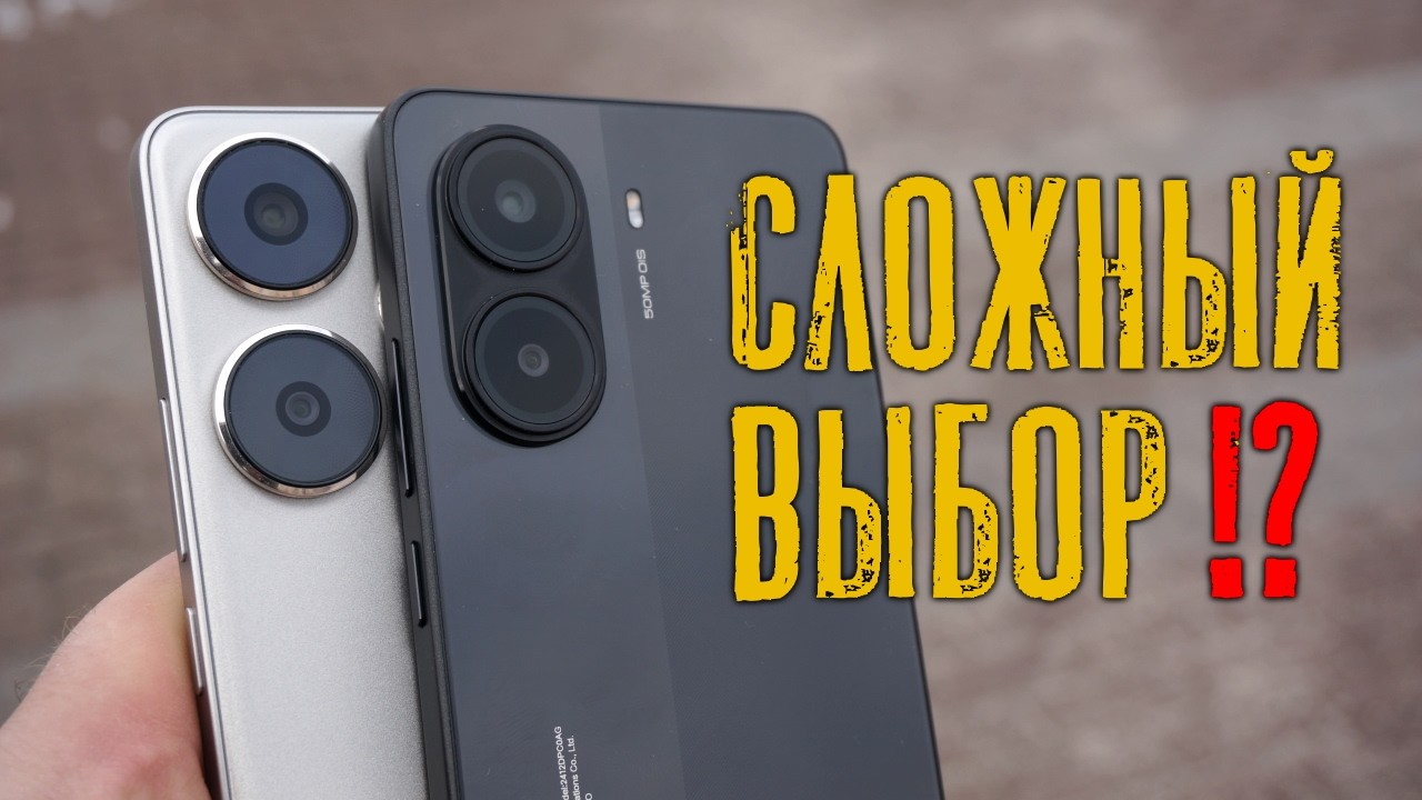 Сравнение Poco X7 Pro и Poco F6 - какой смартфон купить