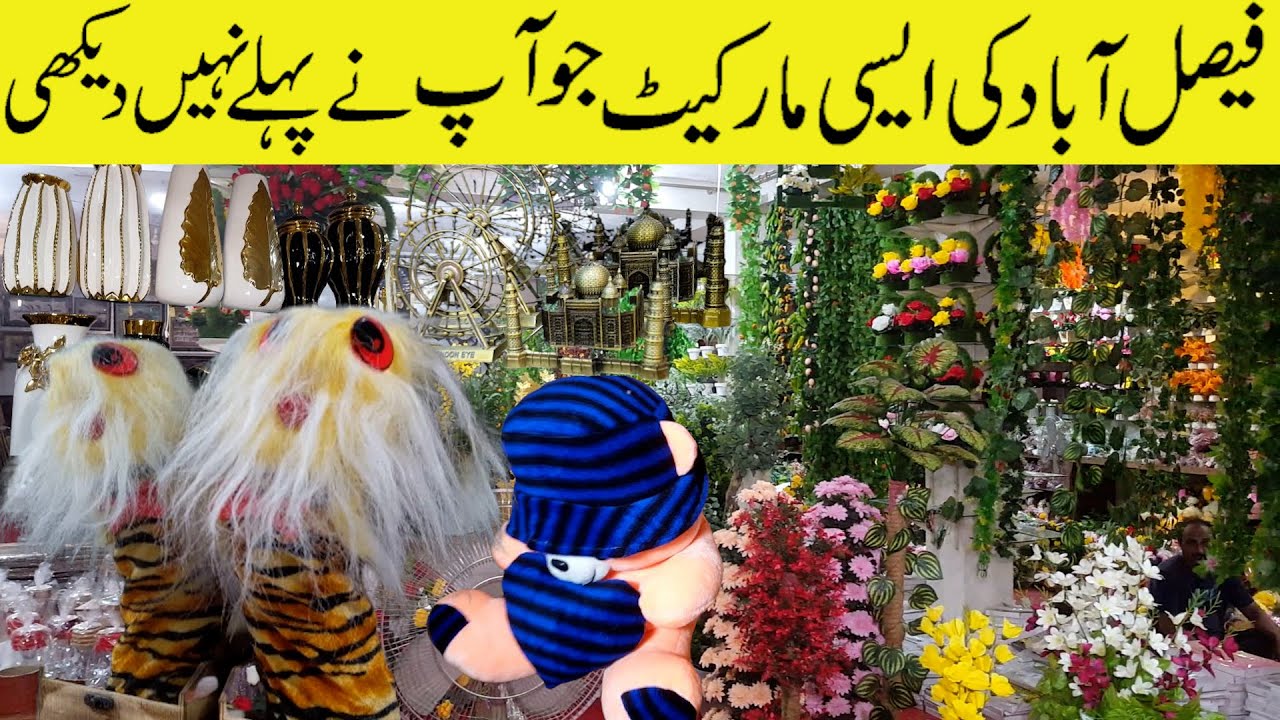 Artificial flowers and Home decoration | Artificial flowers wholesale market in fasilabad