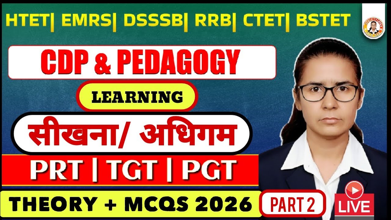 CDP & Pedagogy – Learning (सीखना / अधिगम) | CTET HTET 2026 | Part-2 #Htet​