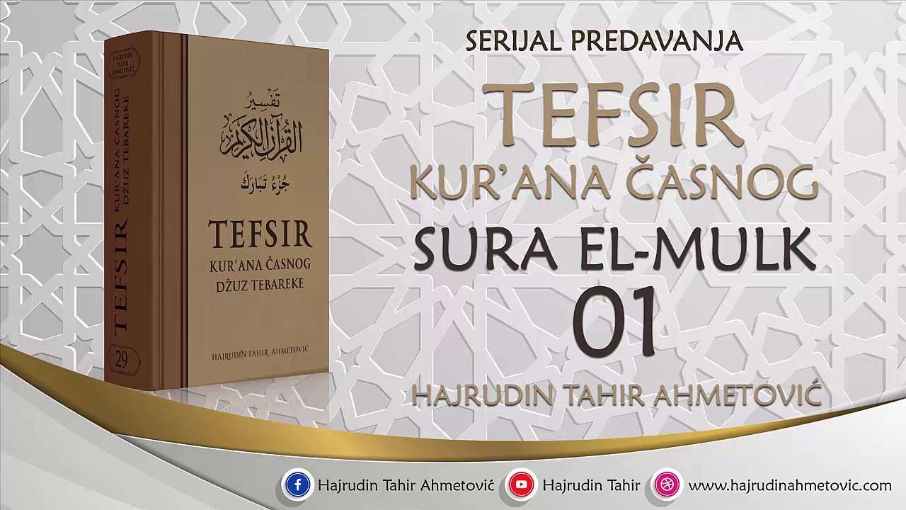 01 Tefsir sure El-Mulk