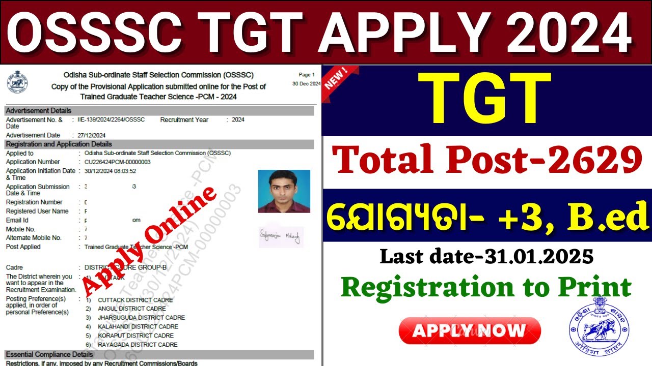 OSSSC Teacher Apply Online 2024//How to Apply OSSSC TGT Online//OSSSC Teacher Recruitment 2024 Apply