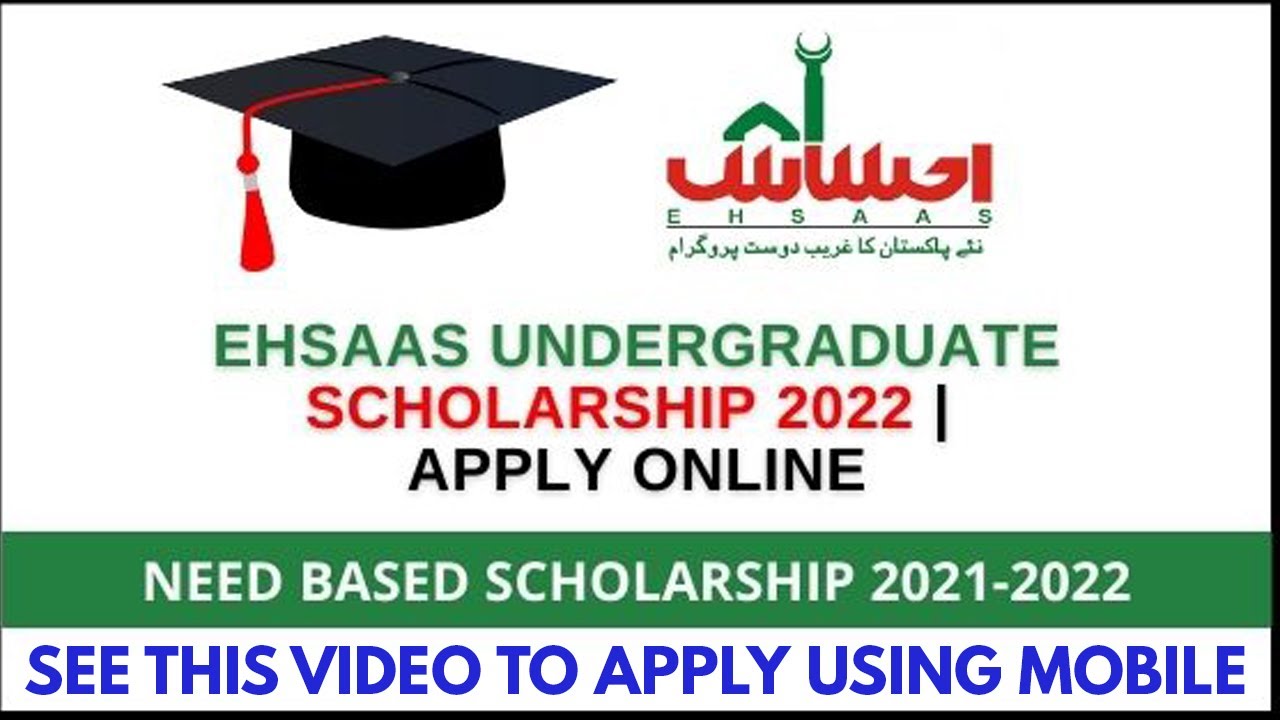 Ehsaas Scholarship For Undergraduates 2022