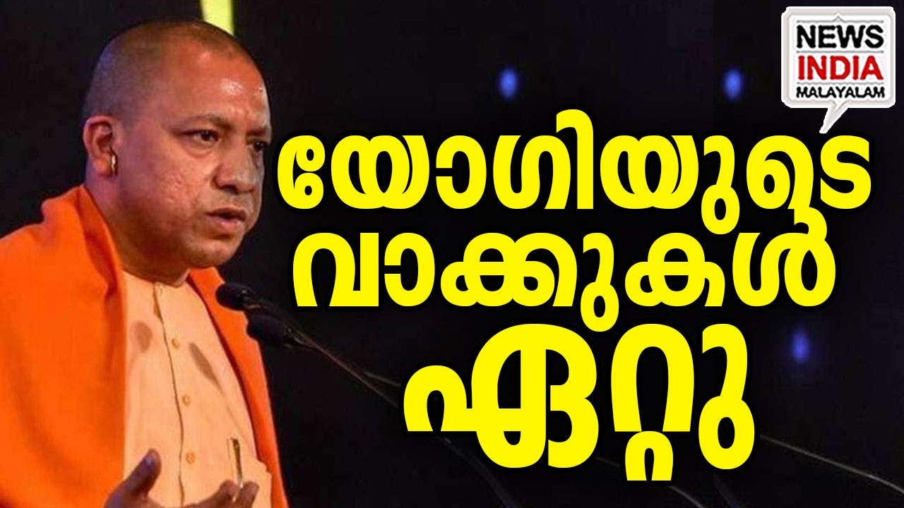 പള്ളി പണിയാൻ ഹുമയൂൺ I national news update I NEWS INDIA MALAYALAM