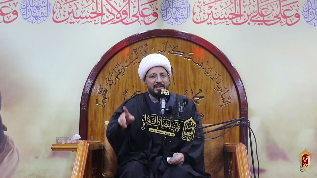 المحاضرة الدينية 3| الشيخ علي السكيني |هيئة أنصار الزهراء | استشهاد الامام موسى ابن جعفر 1447هـ