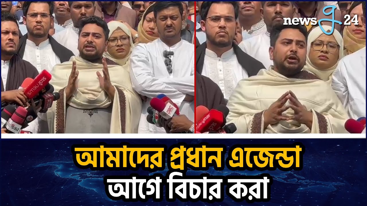 এনসিপির নির্বাচনী প্রচারণায় যারা যারা থাকছেন  | NCP Election Campaign