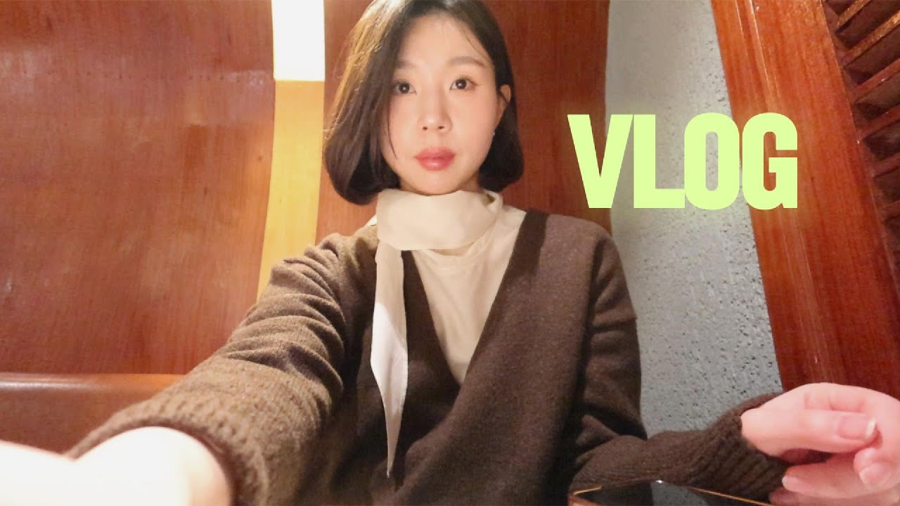 [VLOG] 일상 브이로그 | 새해 첫 브이로그 | 연말데이트 | 해피뉴이어 | 성시경콘서트 | 대물섬 | 강민경 광어 소금김밥과 소맥 | 소금빵 카페