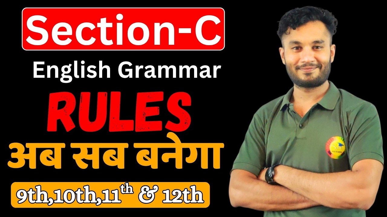 English Section-C Grammar Tense, Passive Voice , Indirect Speech & Determine 12th,11th, 10th & 9th