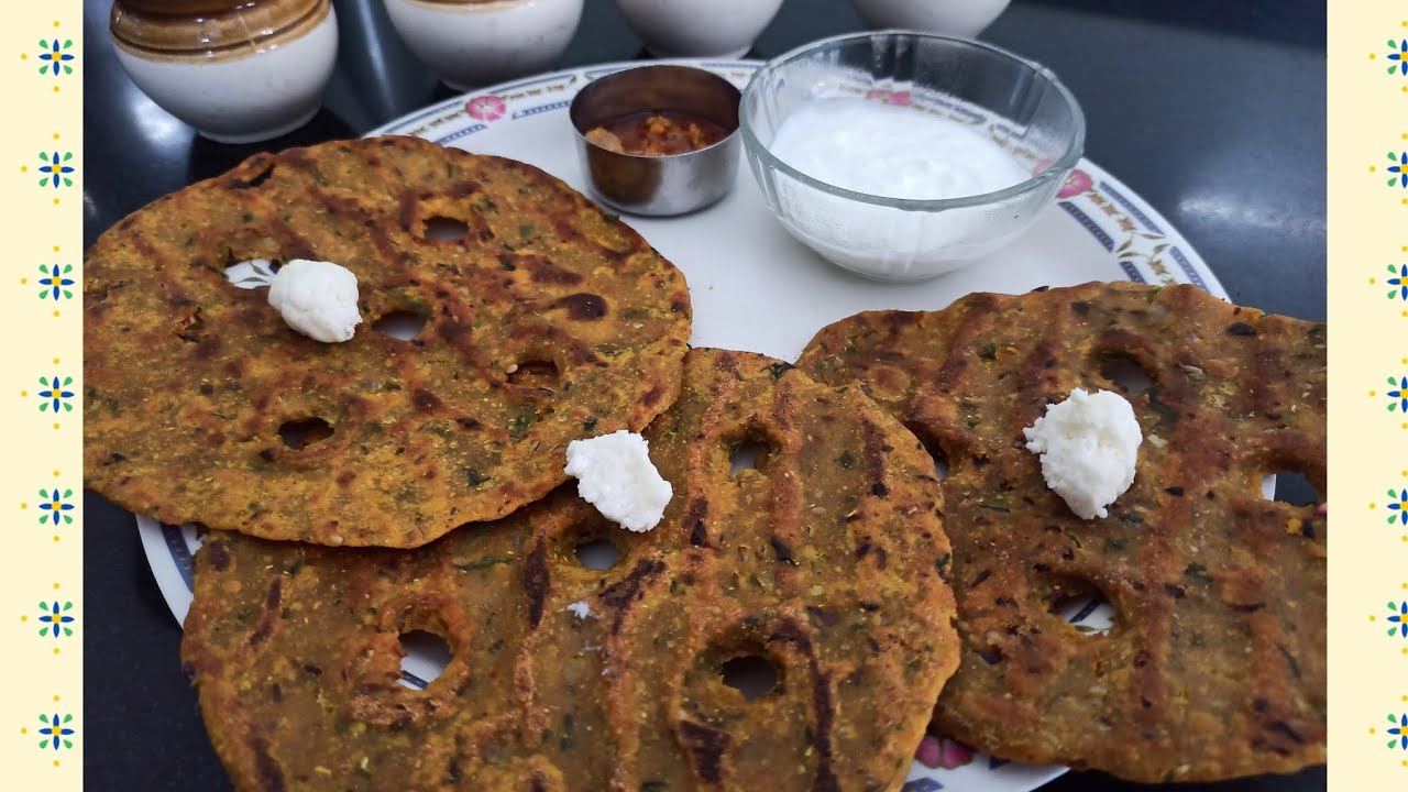 थालीपीठ | मिक्स पीठांचे थालीपीठ | Thalipeeth | Mix Flour Thalipeeth | Recipes by आई 🍽️