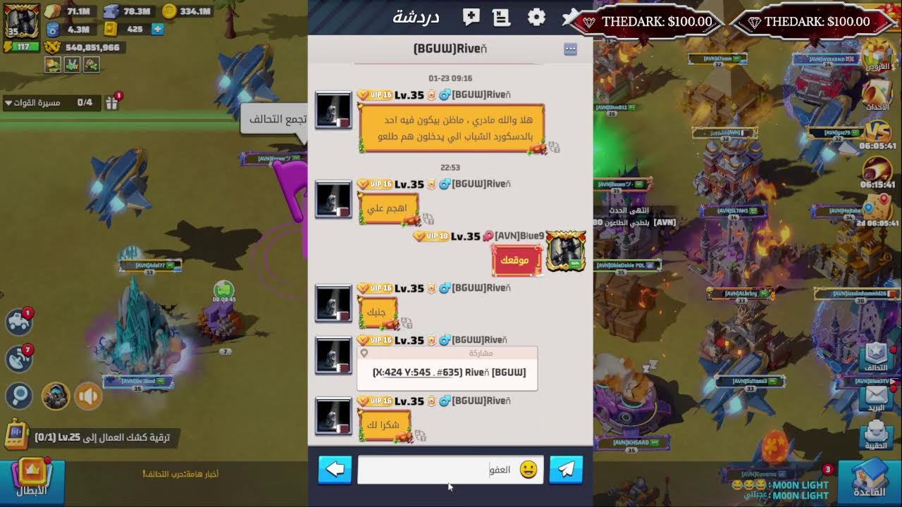 عاصفة الصحراء + الهجرة 1