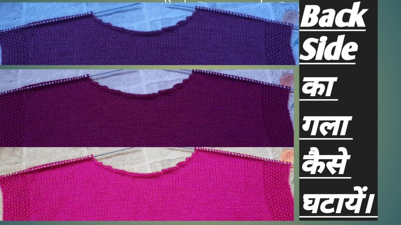 Cutting of back side of sweater | Knitting advice for beginners | knitting tips & tricks to improve