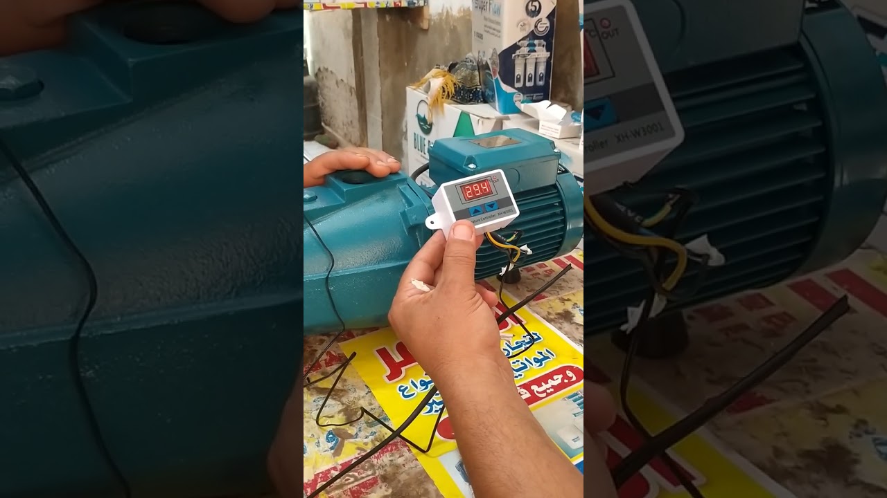 جهاز حمايه لمتور المياه
