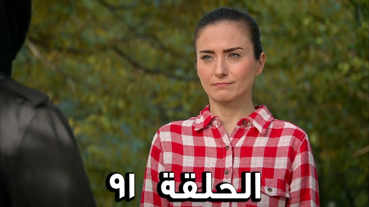 مسلسل الفريق الأول الحلقة 91 الثالث مدبلج  |   FULL HD