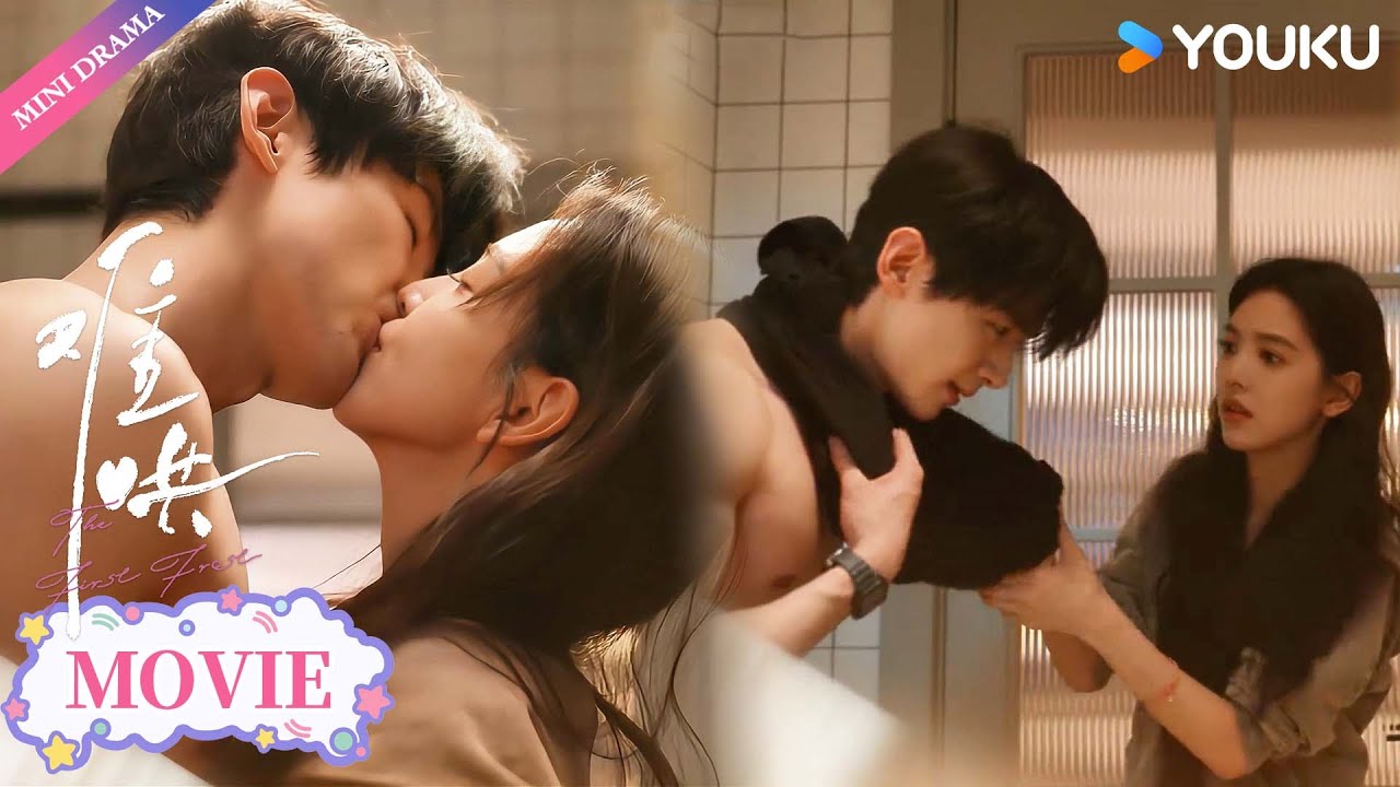 【Movie Version】超甜浴室吻！温以凡主动帮桑延洗澡，受伤小狗撒娇求吻😍| 白敬亭/章若楠 | 难哄The First Frost | YOUKU【ENGSUB】