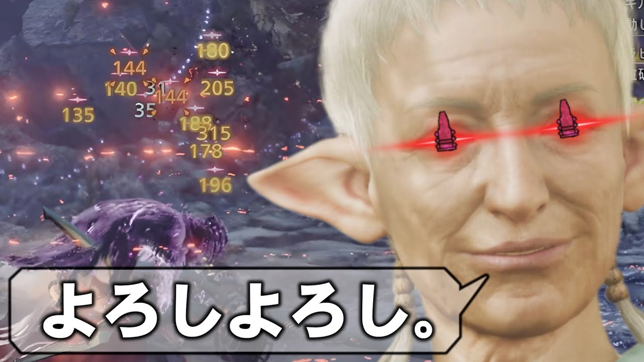 滅龍弾を諦めない【ゆっくりMHWilds】