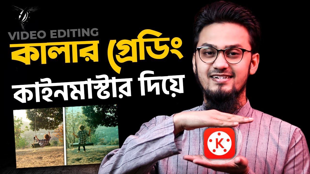 Professional Color Grading in KineMaster - Video Editing Bangla Tutorial