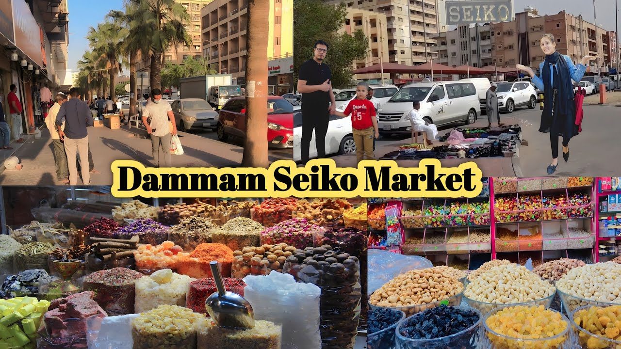Dammam Saudi Arabia Seiko Market | Best Shopping Centre For Expatriates | India Jaisi Market Vlog