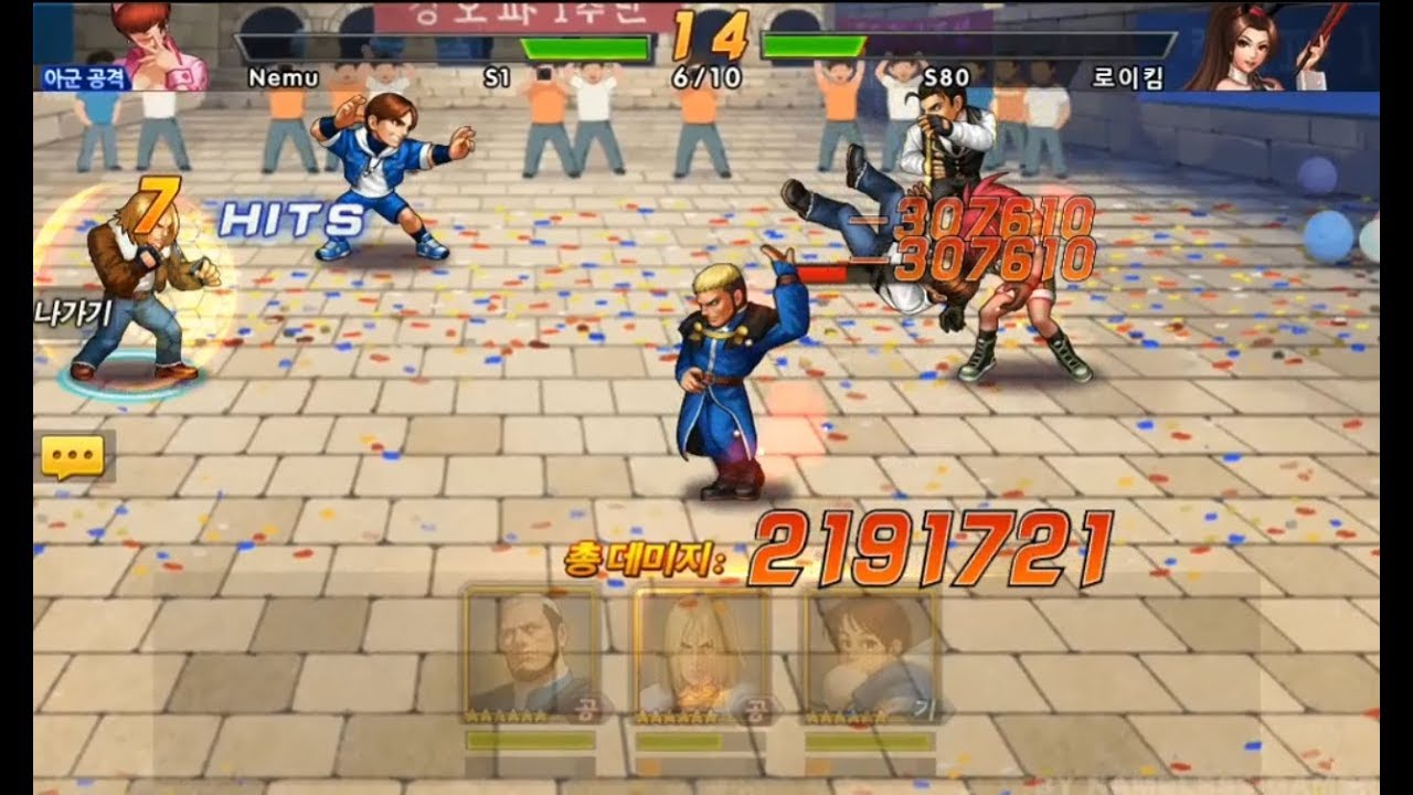 KOF'98 UM OL Korea Version Cross-Server Ladder Match 180818 - Nemuless❀