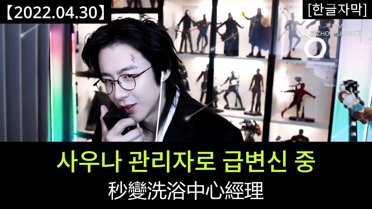 #류위닝 학교물 문을 닫아버리는 팬들 때문에 발끈!｜#劉宇寧 今天是中年版的哈利波特