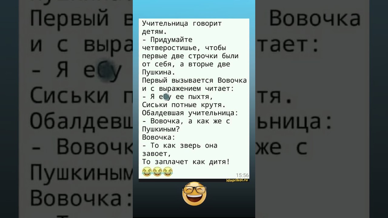 #мем #юмор #videos #смех #смехпродлеваетжизнь